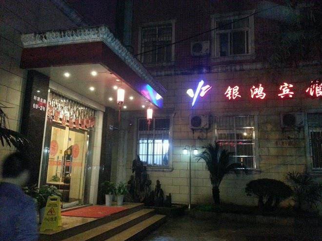 Yinhong hotel