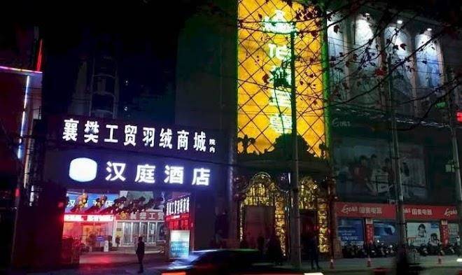 Hanting express huayangtang store
