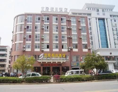 Yiju holiday hotel