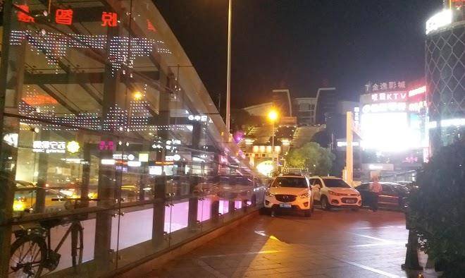 China World Hotel Image