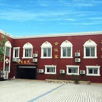 Xinshidai business hotel