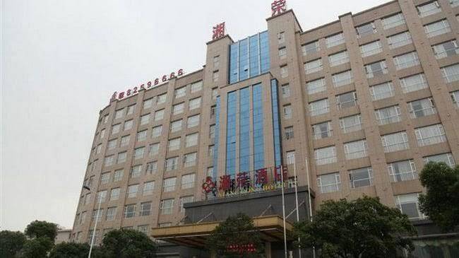 Xiangrong hotel