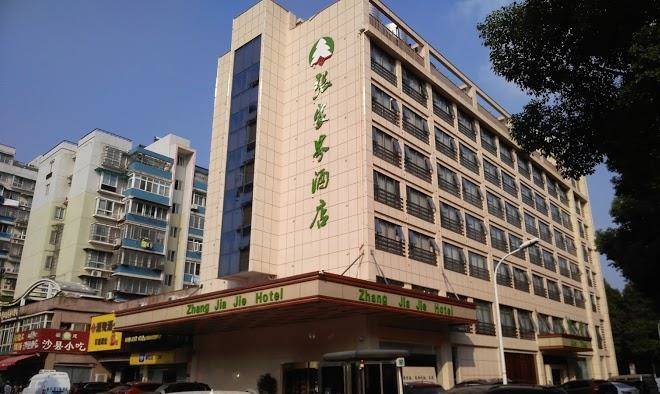 Zhang jia jie hotel