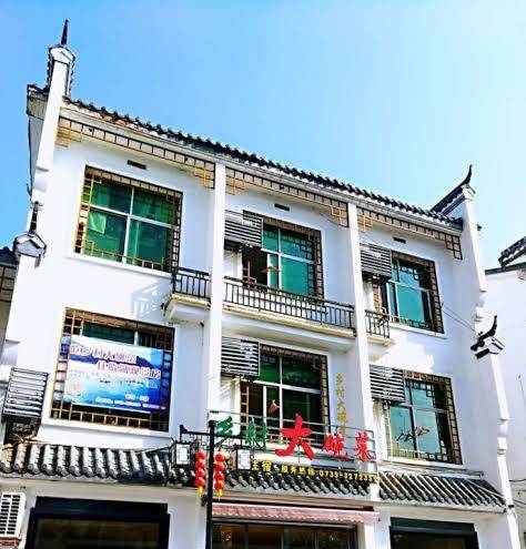 Xiangcun dawancai hotel