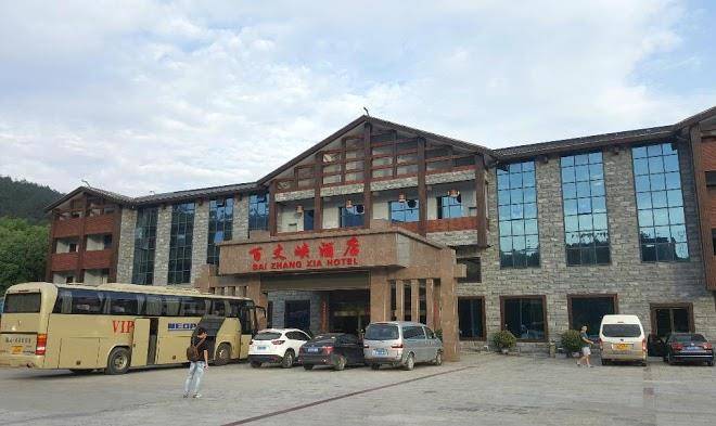 Baizhangxian hotel