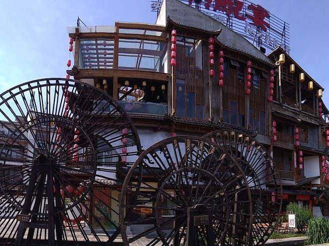 Gangyuan restaurant