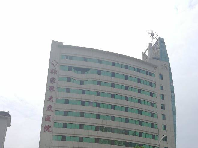 International hotel