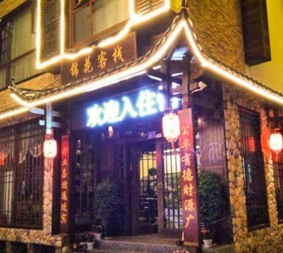 Jinhua hotel