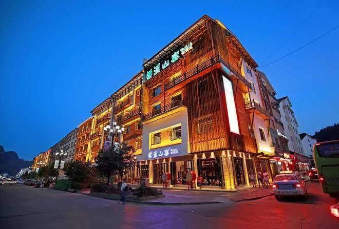 Suo xi boutique hotel