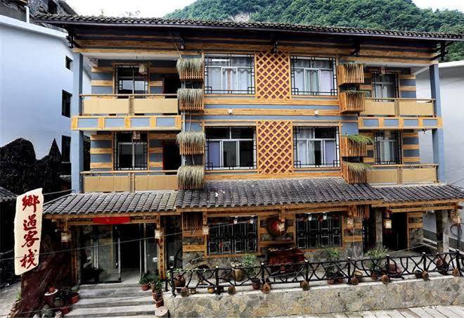 Xiangyu inn