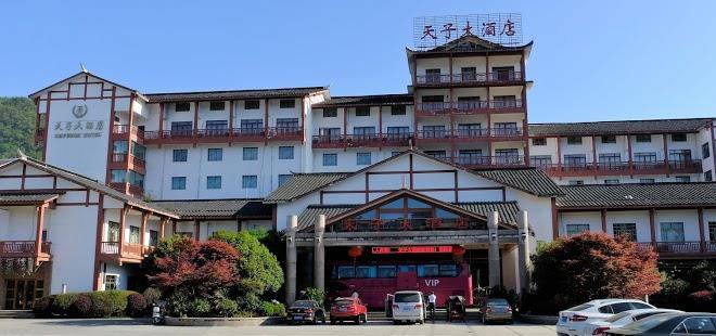 Zhangjiajie emperor hotel