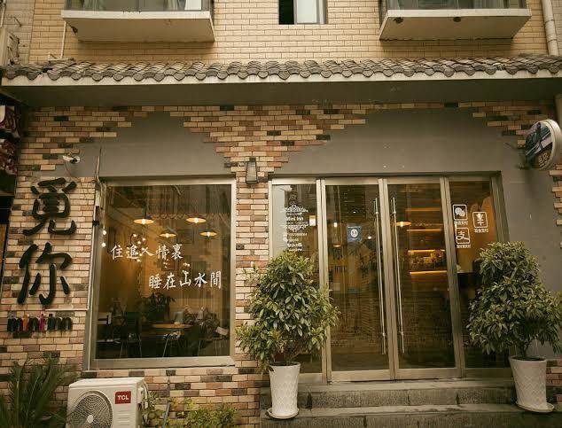 Zhangjiajie mini inn