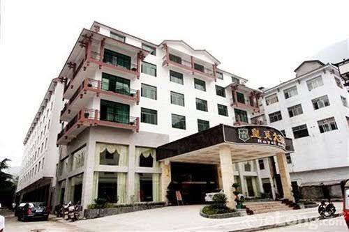 Zhangjiajie royal hotel