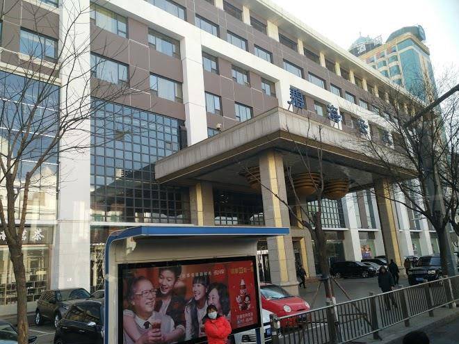 Bihai yuntian hotel