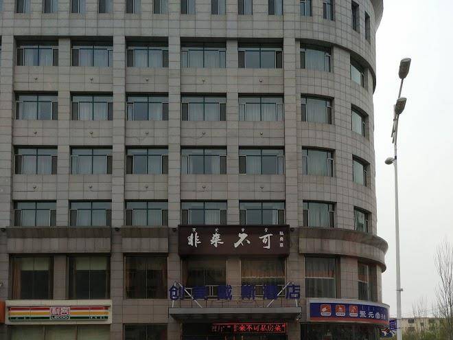 Chuangmeidaisi hotel