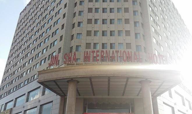 Ordos Jinsha International Hotel Image