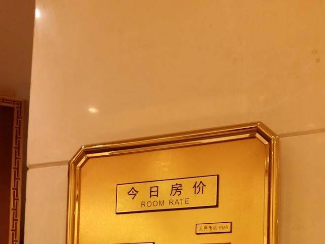 Erlian pacific international hotel