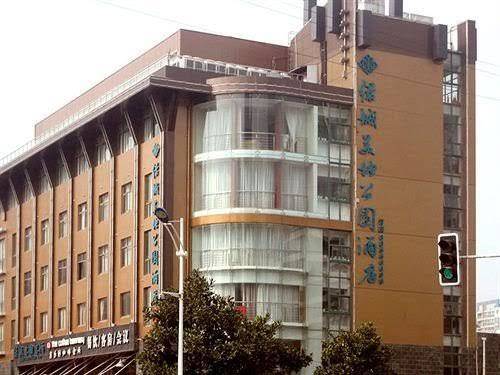 Starway hotel glamorous park city changzhou
