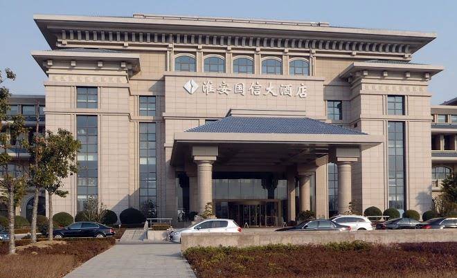 Huai'an guoxin hotel