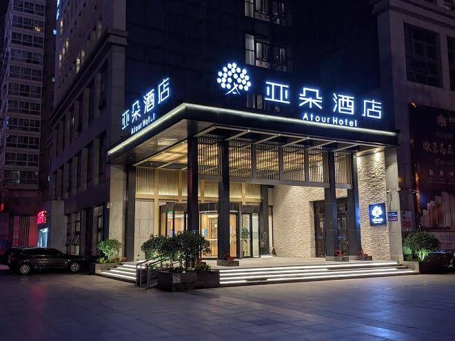 Atour hotel time square lianyungang