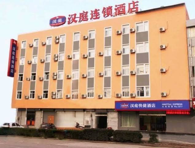 Hanting hotel