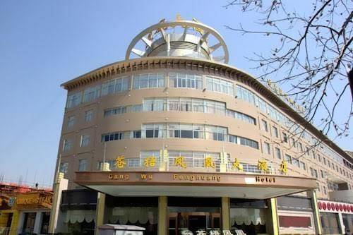 Kingbrand cangwu hotel