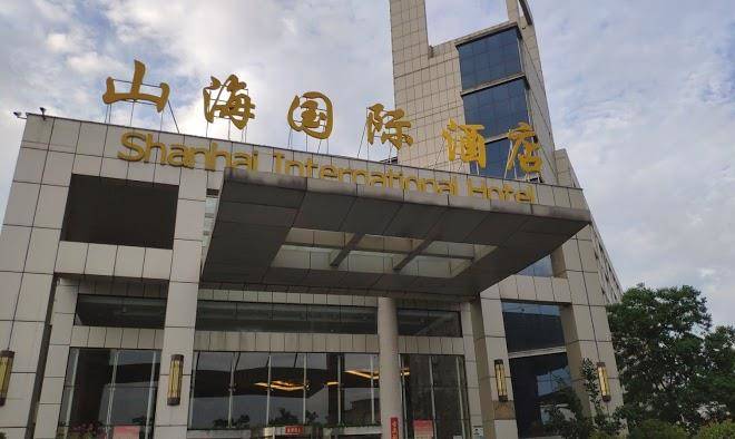 Lianyungang shanhai international hotel