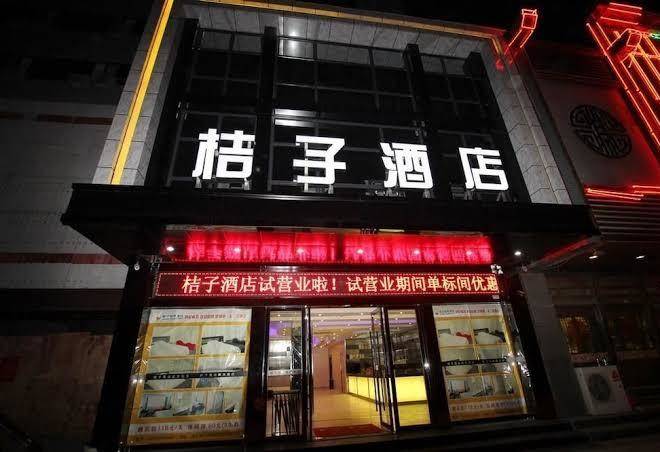 Orange hotel lianyungang