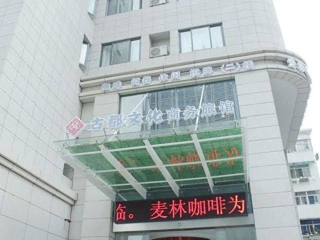 Ancient culture business hotel