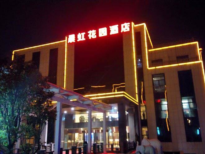 Chenhong garden hotel