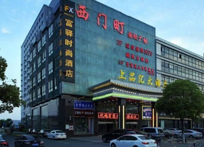 Fx hotel nanjing jiangning