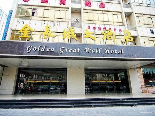 Golden great wall hotel