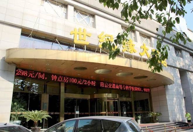 Nanjing century fate hoteljinxianghe