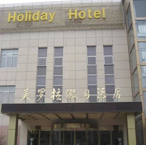 Nanjing fuluola holiday hotel