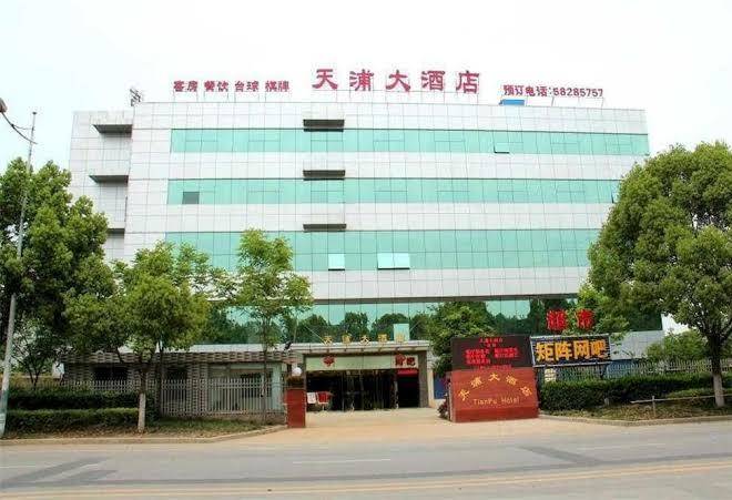 Nanjing tianpu hotel