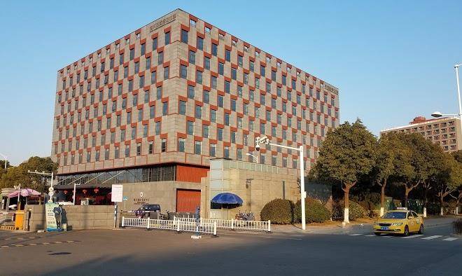 Nanjing university international conference center