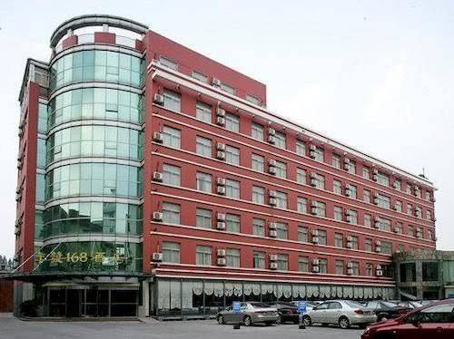 Nianfa 168 hotel