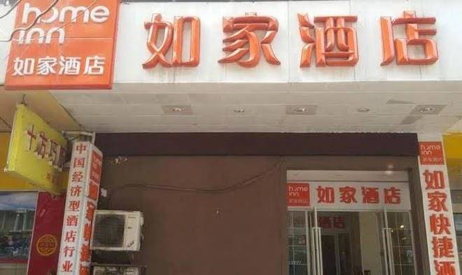 Ibis Styles Nanjing Zhangfuyuan Subway Station Hotel