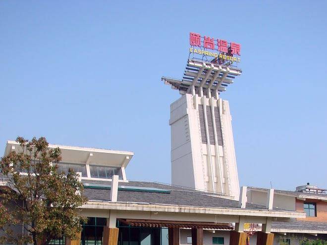 Tangshan yishang hot spring resort