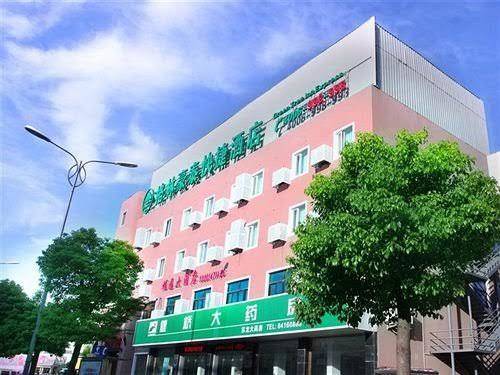 Greentree inn nantong rudong bus station express hotel