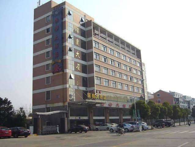 Guodu hotel