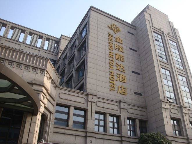 Nantong jinling nengda hotel