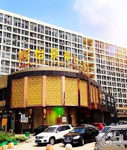 Dongwu yijing haodi hotel