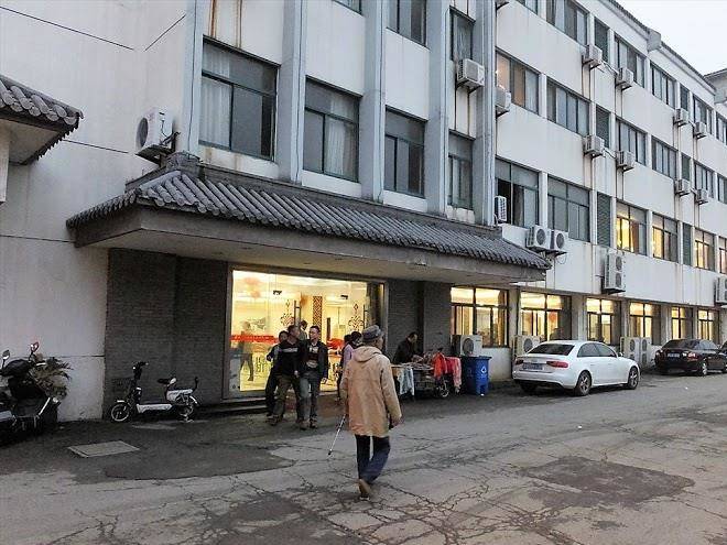 New dongwu pearl hotel
