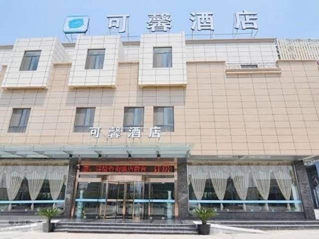 Suzhou cosy hotel