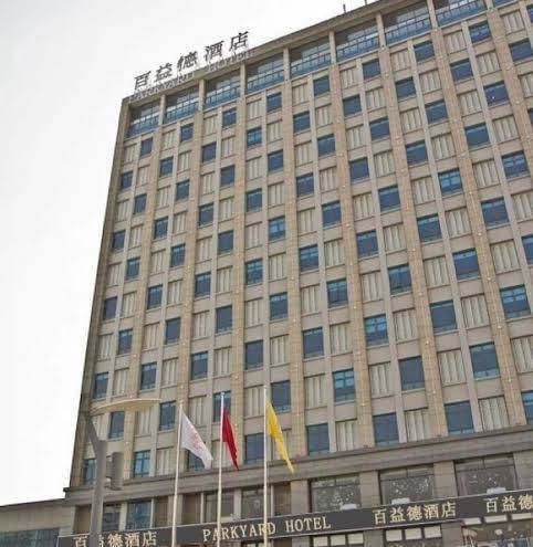 Suzhou parkyard boutique hotel