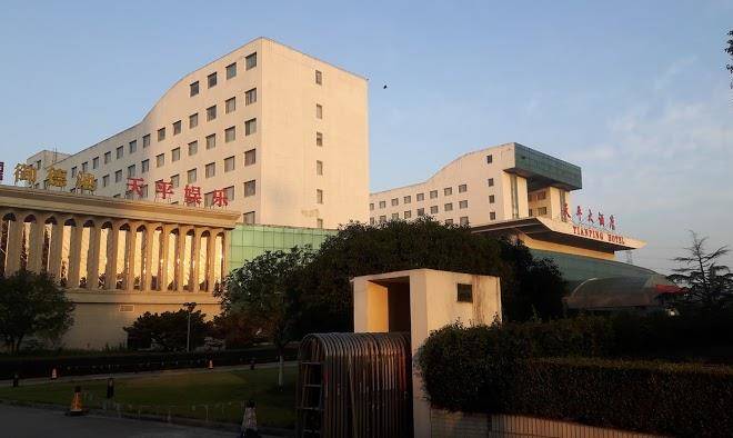 Suzhou tianping hotel