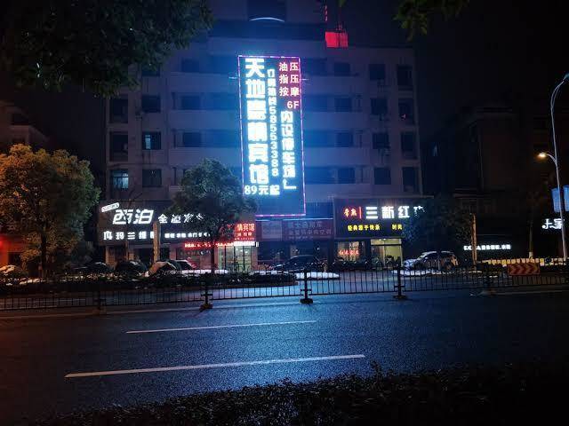 Tiandi haoqing hotel