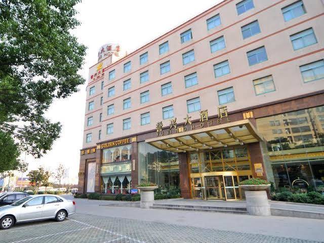 Yuxing hotel kunshan
