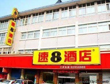 Super 8 hotel jingjiang long distance bus station